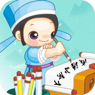 成语小秀才免费下载安装