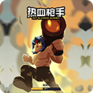 热血枪手游戏手机版下载