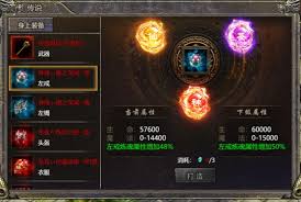 狂暴传奇如何获取魂之精石