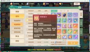 梦想世界长风问剑录中有哪些宠物