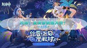 原神闪耀皮皮潘偶像大赛世界任务怎么完成