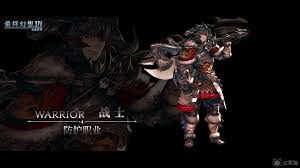 最终幻想14水晶世界哪个职业最强