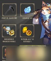 龙魂旅人圣堂队如何搭配阵容