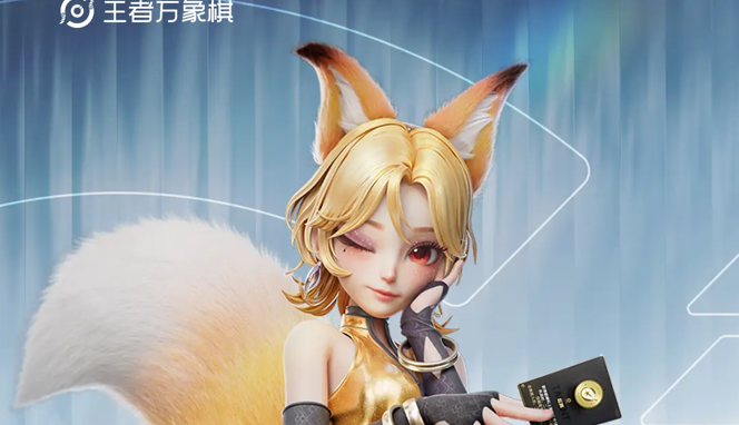 王者万象棋需要什么配置