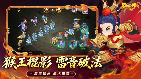 梦幻西游五宝是哪五宝 五宝介绍