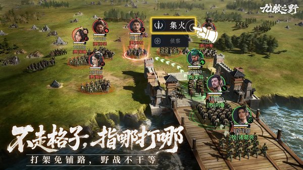 九牧之野无策枪阵容搭配攻略