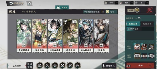 物华弥新回击队器者配队攻略