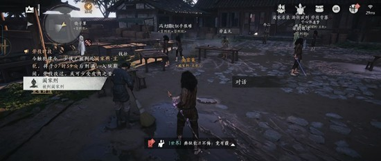 燕云十六声铁窗泪成就怎么做