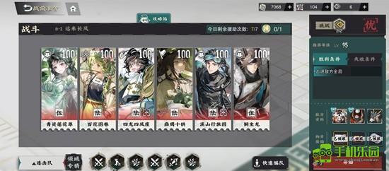 物华弥新回击队器者怎么配队