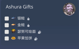 Palia帕利亚12.29至1.4村民需求物品清单