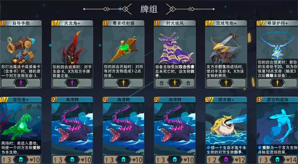 《恶魔秘境》贝螺海巫500魂地狱黑塔攻略-水系通用打法详解