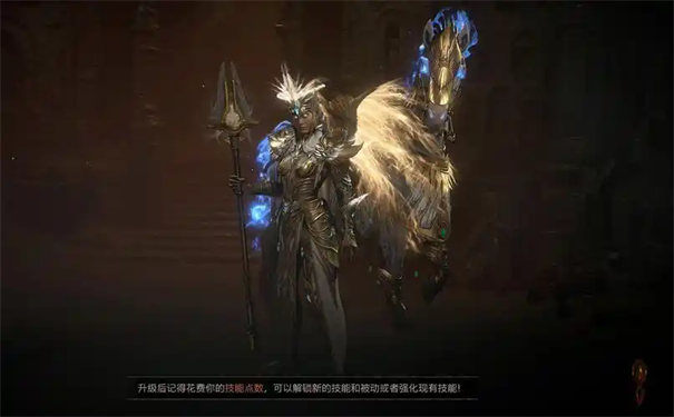 暗黑破坏神4限定皮肤有哪些