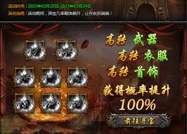 传奇盛世2怎么获取神装