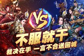 烈焰龙城有哪些职业