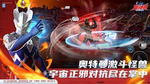 奥特曼超时空英雄公测活动有哪些