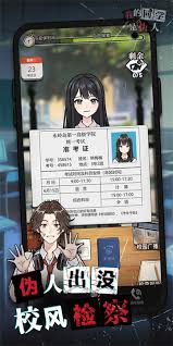 我的同学是伪人武器怎么选