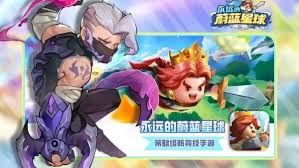 永远的蔚蓝星球剑圣图腾如何搭配