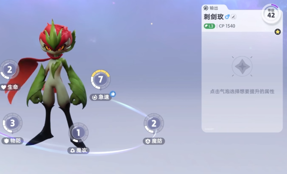 伊莫克制关系详解 伊莫克制关系全面解析