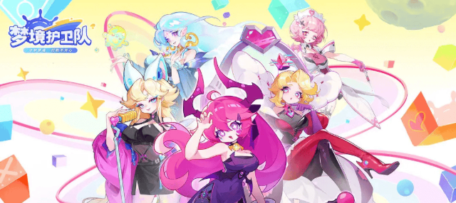 梦境护卫队S卡推荐指南 梦境护卫队最强S级角色培养优先级分析