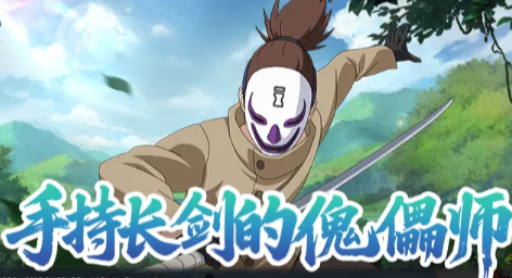 火影忍者荒谷角色强度分析 火影忍者荒谷实战表现与阵容适配详解