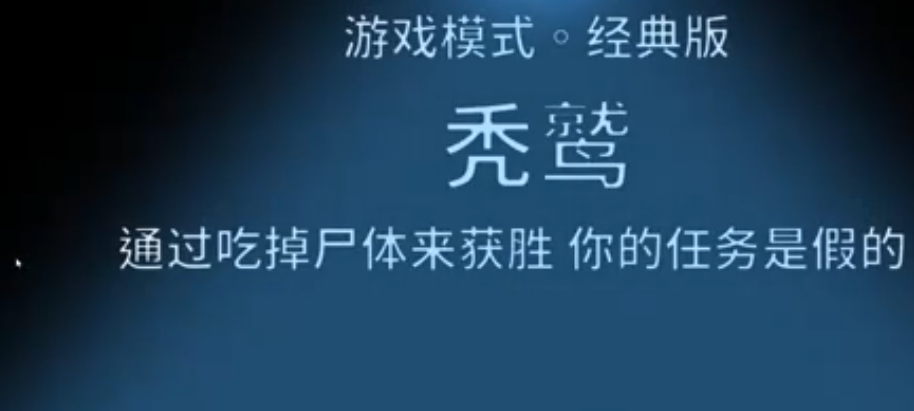 鹅鸭杀秃鹫玩法攻略 鹅鸭杀秃鹫角色技能详解与高胜率实战技巧