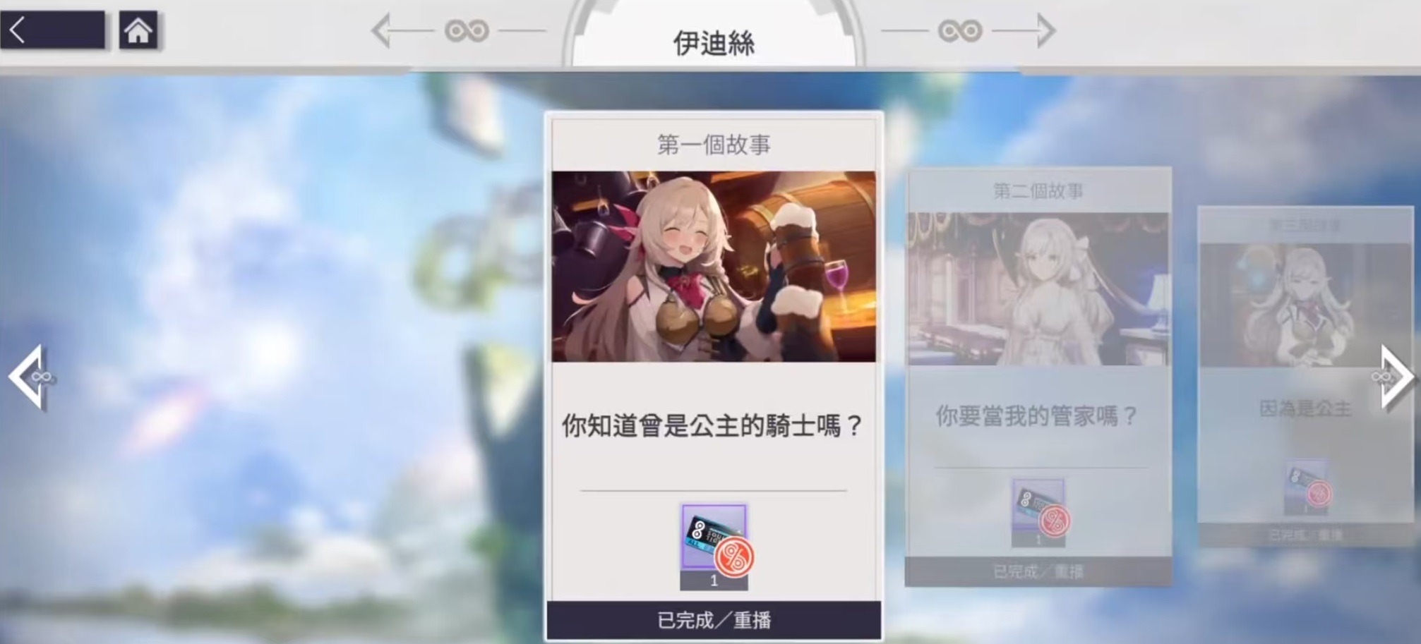 空灵诗篇伊迪丝 空灵诗篇伊迪丝好结局与完美结局全流程达成攻略