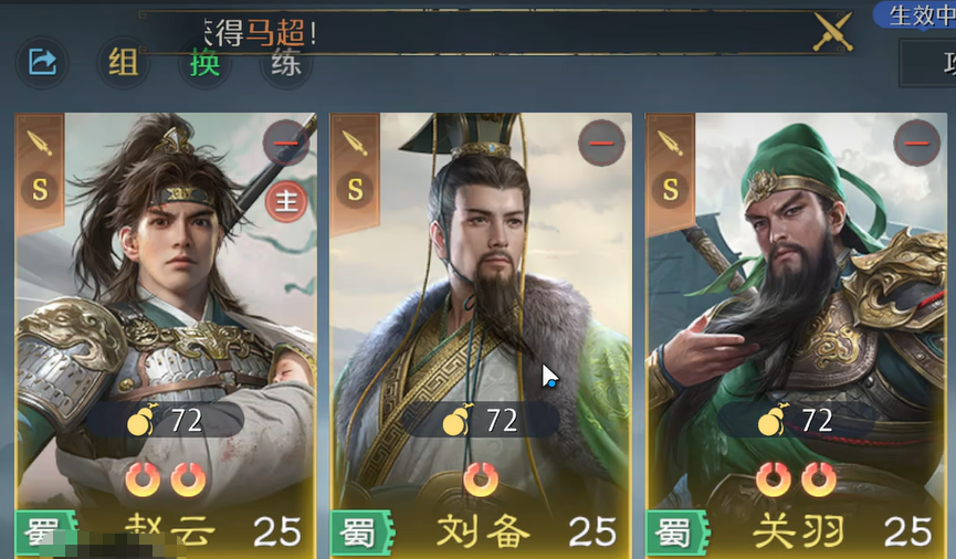 九牧之野赵云阵容搭配攻略 九牧之野高爆发速推流赵云核心阵容推荐