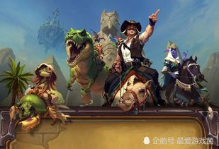 炉石传说竞技场 揭秘轮换周期的神秘面纱