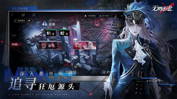 无期迷途残锋队阵容怎么搭配