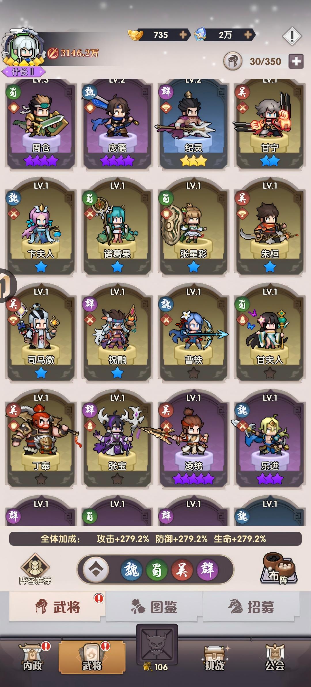 艾尔指挥官每日3280获取攻略 艾尔指挥官3280解锁条件与稳定获取方法