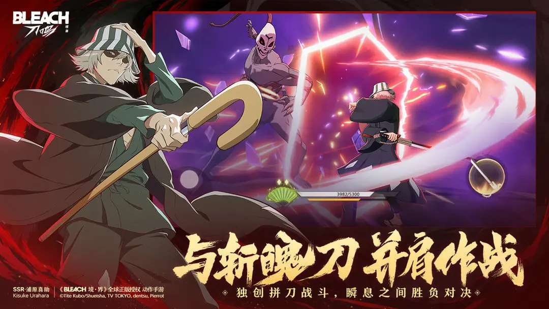 境界刀鸣主线3通关攻略 境界刀鸣第三章全流程图文详解