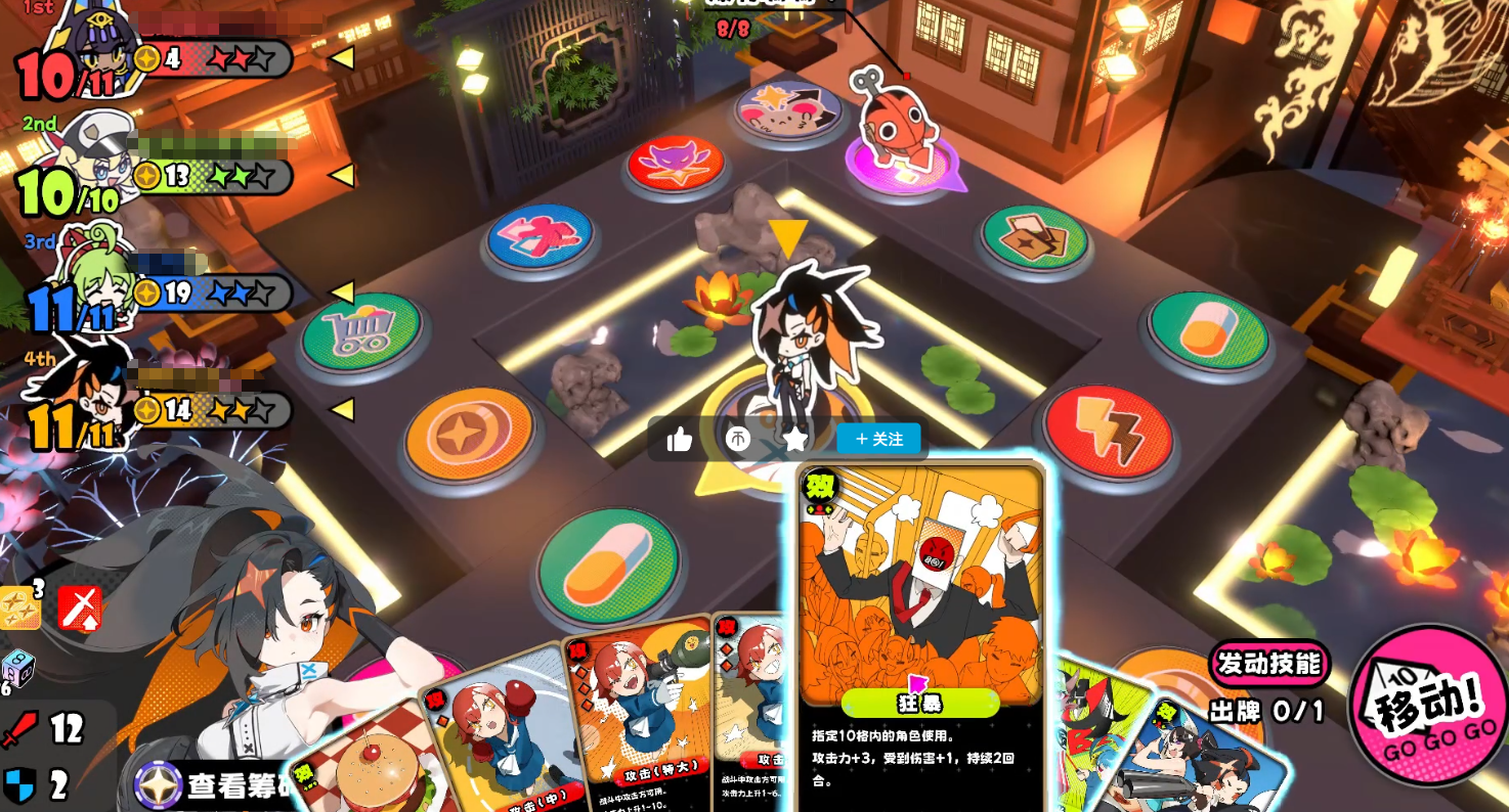 吉星派对午夜闪光强度解析 吉星派对星引擎Party手游核心卡牌实战表现