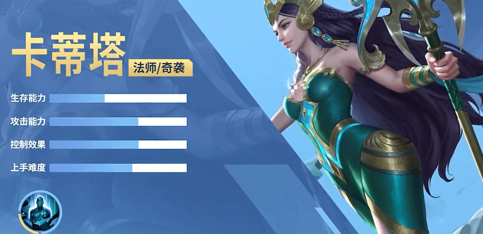 决胜巅峰卡蒂塔玩法攻略 决胜巅峰卡蒂塔出装铭文连招技巧详解