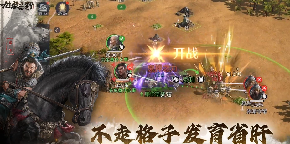 九牧之野英雄强度榜 九牧之野当前版本角色强度与T级排行分析