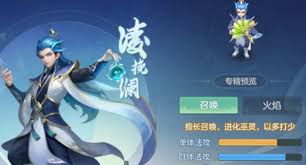 梦想世界长风问剑录波纹器灵怎么解析