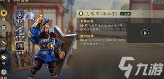 偃武异常盾如何搭配