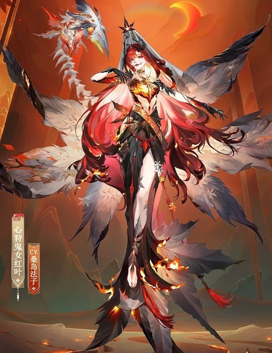 阴阳师式神心狩鬼女红叶攻略 心狩鬼女红叶技能解析