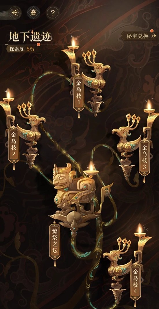 如鸢傅融地宫遗迹三曹植 一星董奉全程不被封教程