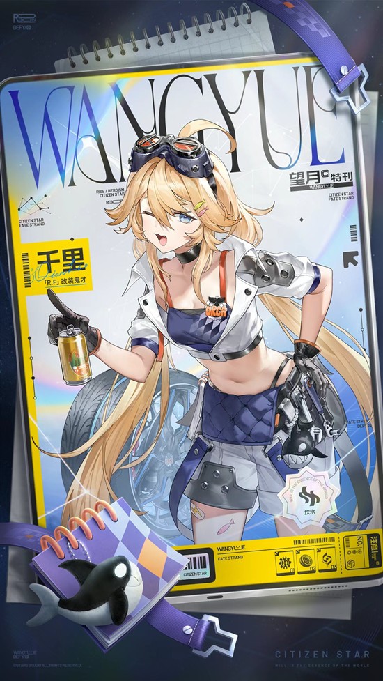 望月游戏特刊情报公开 望月天月市角色千里介绍