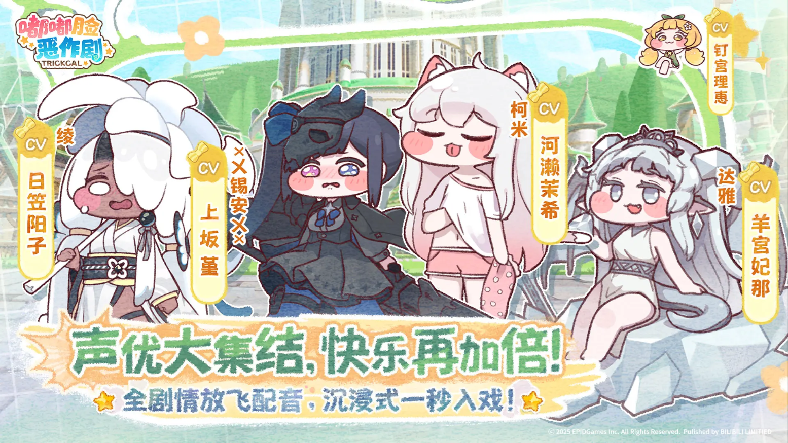 嘟嘟脸恶作剧130抽+300抽怎么获取