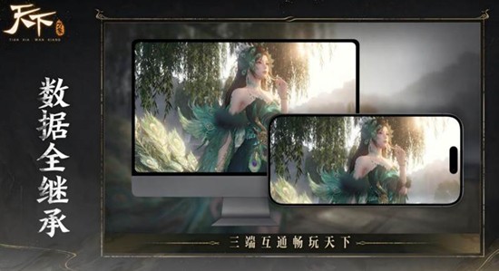 天下万象太虚观有什么技能 太虚观门派玩法详细介绍