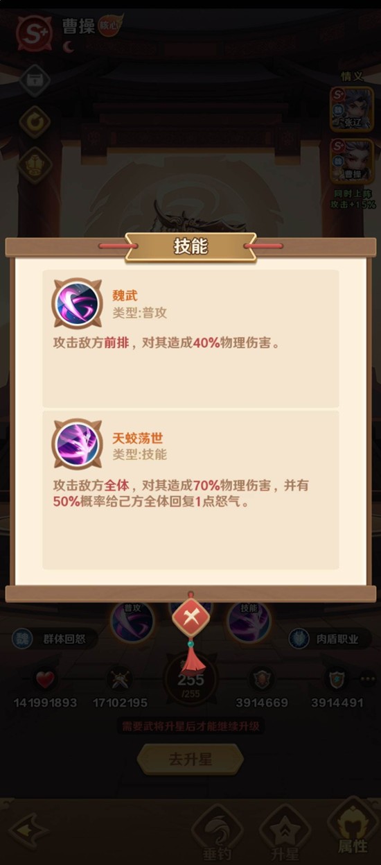 巨神军师孙尚香和曹操哪个好 孙尚香曹操技能对比