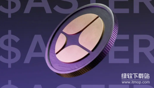 Aster如何在永续DEX领域崭露头角-能否撼动Hyperliquid的龙头地位