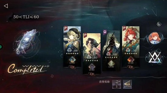 重返群里：1999臆想潮 50-120米通关队伍分享