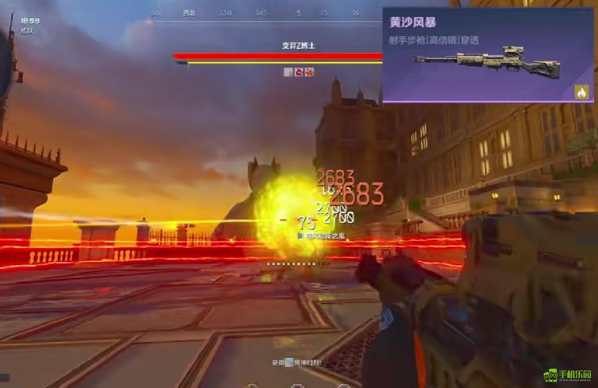 逆战未来黄沙风暴怎么获取