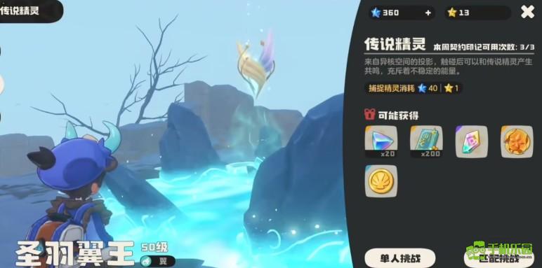 洛克王国世界怎么退出联机模式