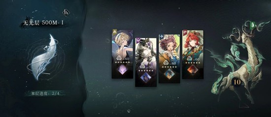 重返未来：1999迷思海 500m全体0塑通关攻略