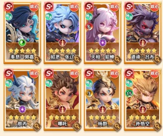 巨神军师杨戬怎么搭配阵容 杨戬最强阵容组合推荐