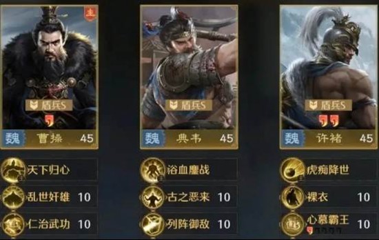 九牧之野虎卫反击枪怎么玩 虎卫反击盾阵容玩法攻略