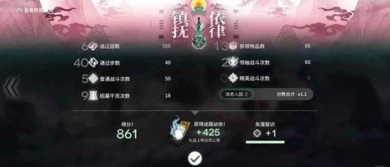 明日方舟岁的界园志异攻略 界园n2低配怎么通关攻略